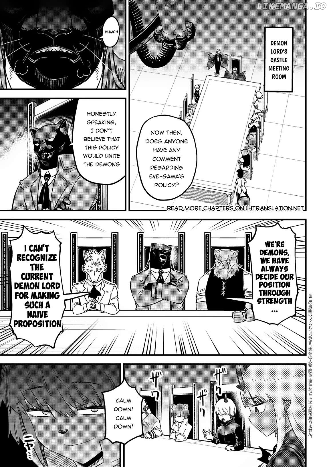 Redo Of Healer, Chapter 60 image 02